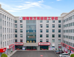 湖南萬(wàn)通汽車學(xué)校-學(xué)校新聞