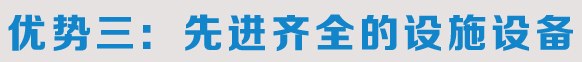 (yu)(sh)M(jn)RȫO(sh)ʩO(sh)