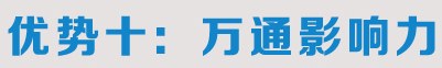 (yu)(sh)ʮf(wn)ͨӰ