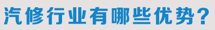 ИI(y)Щ(yu)(sh)