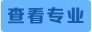 ܇Sc\(yn)I(yng)̎
